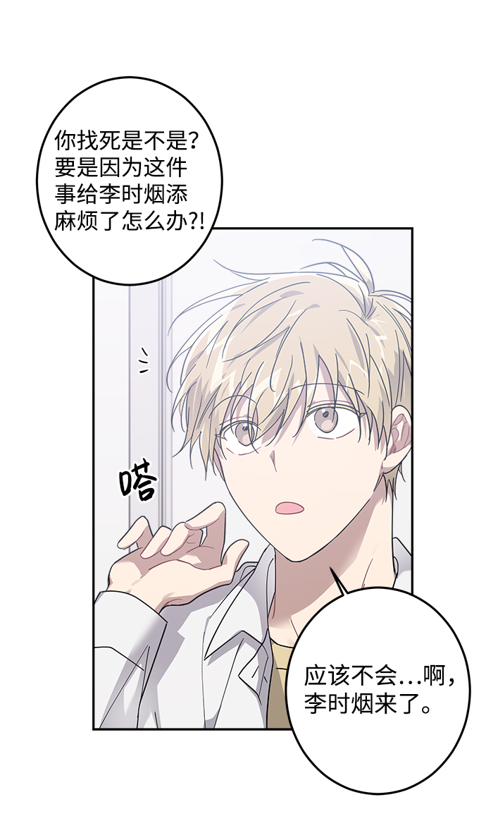 第13话68