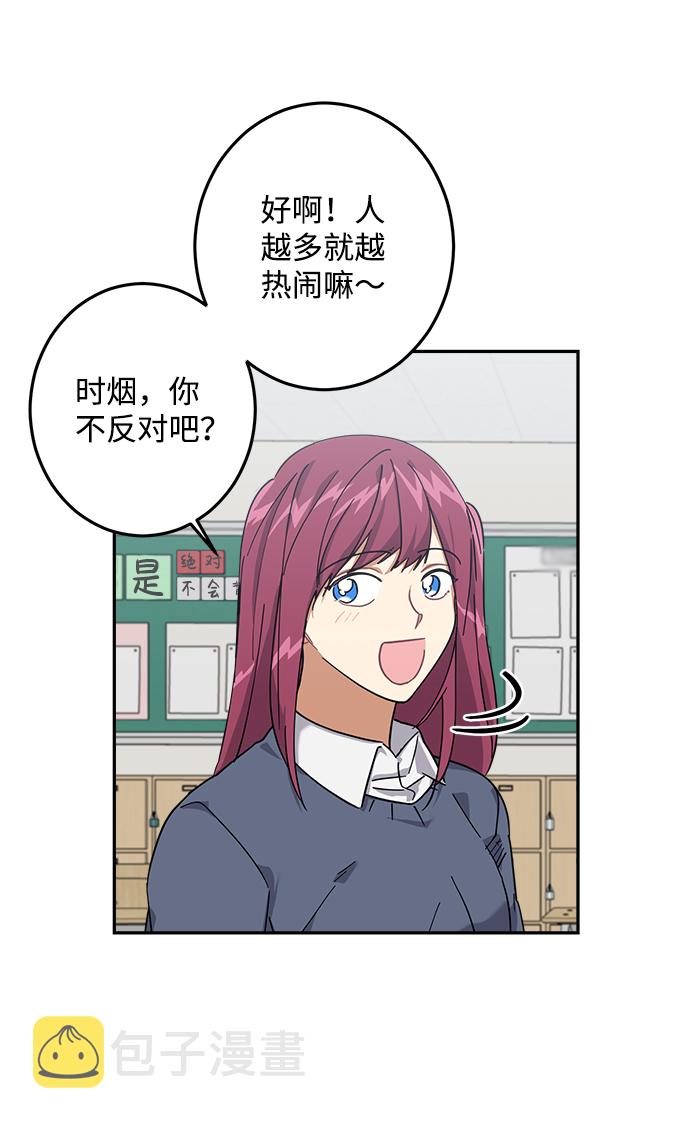 第25话12