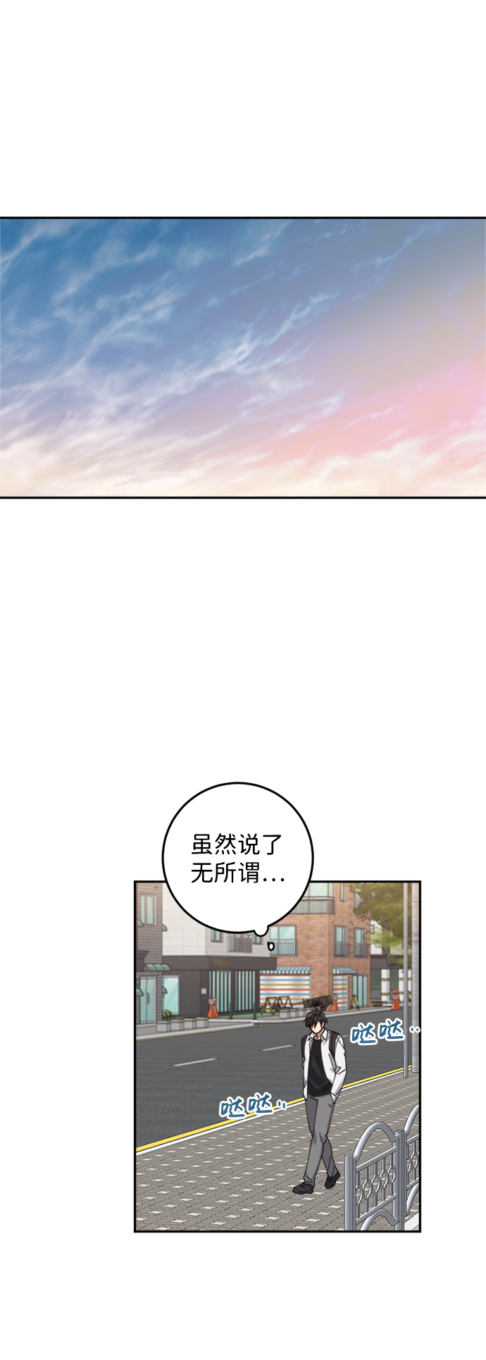 第5话43
