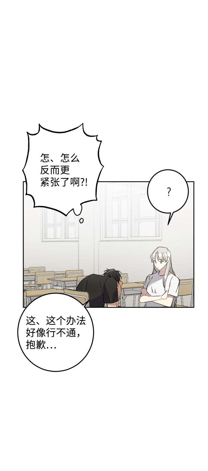 第16话47