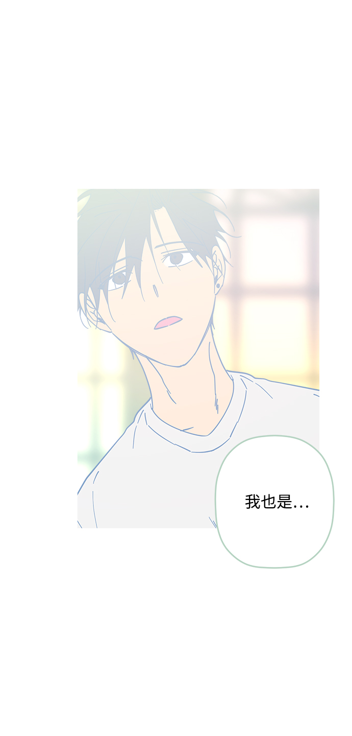 第20话3