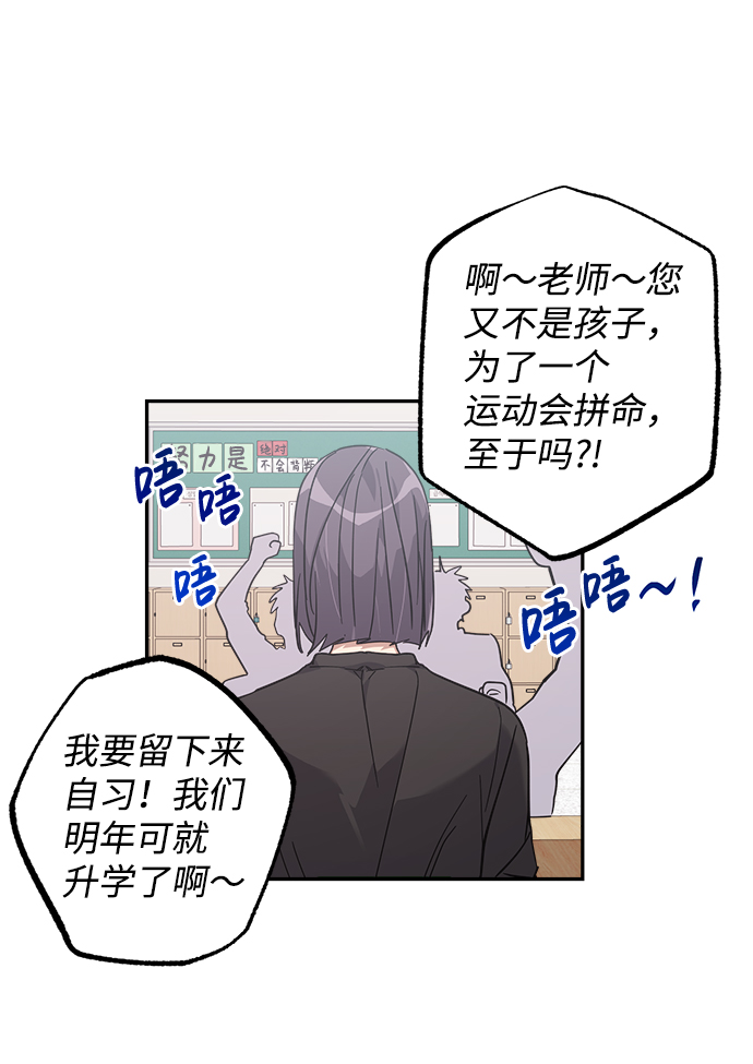 第14话29