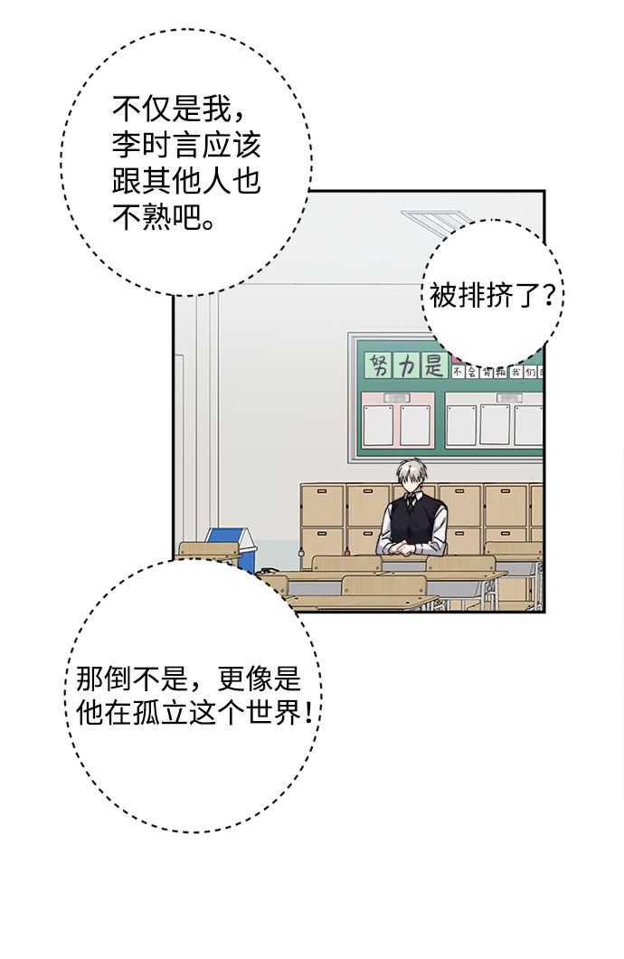 第4话54