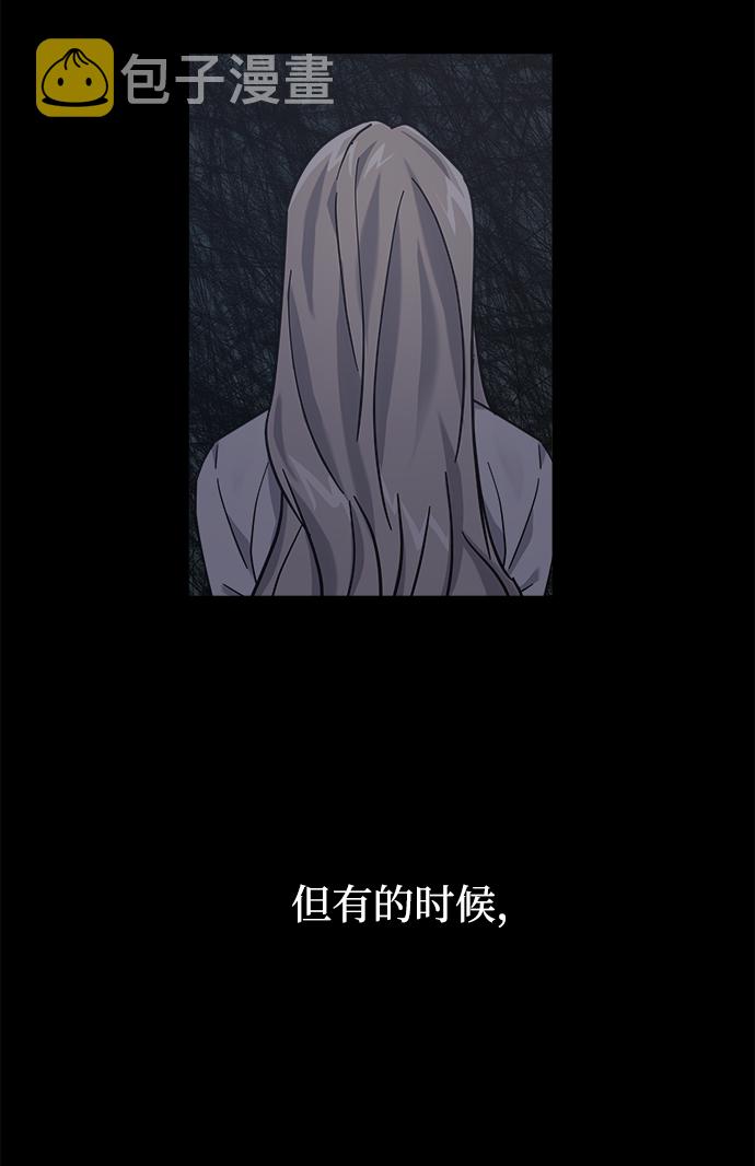 第23话54