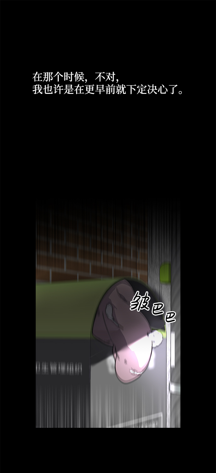 第9话25