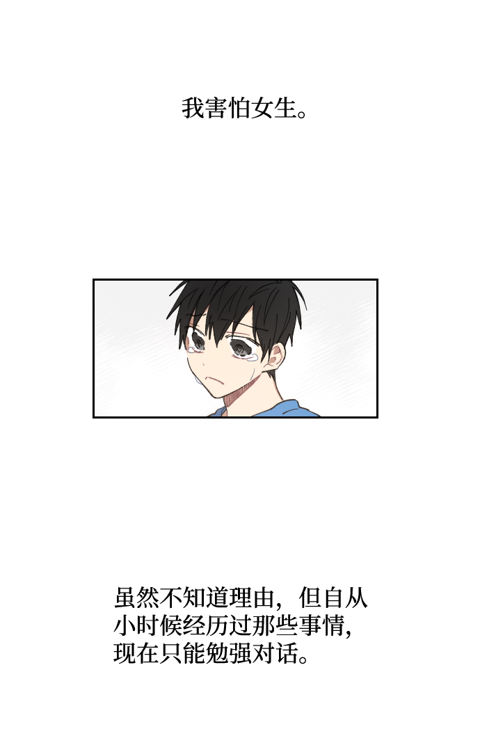 第3话46