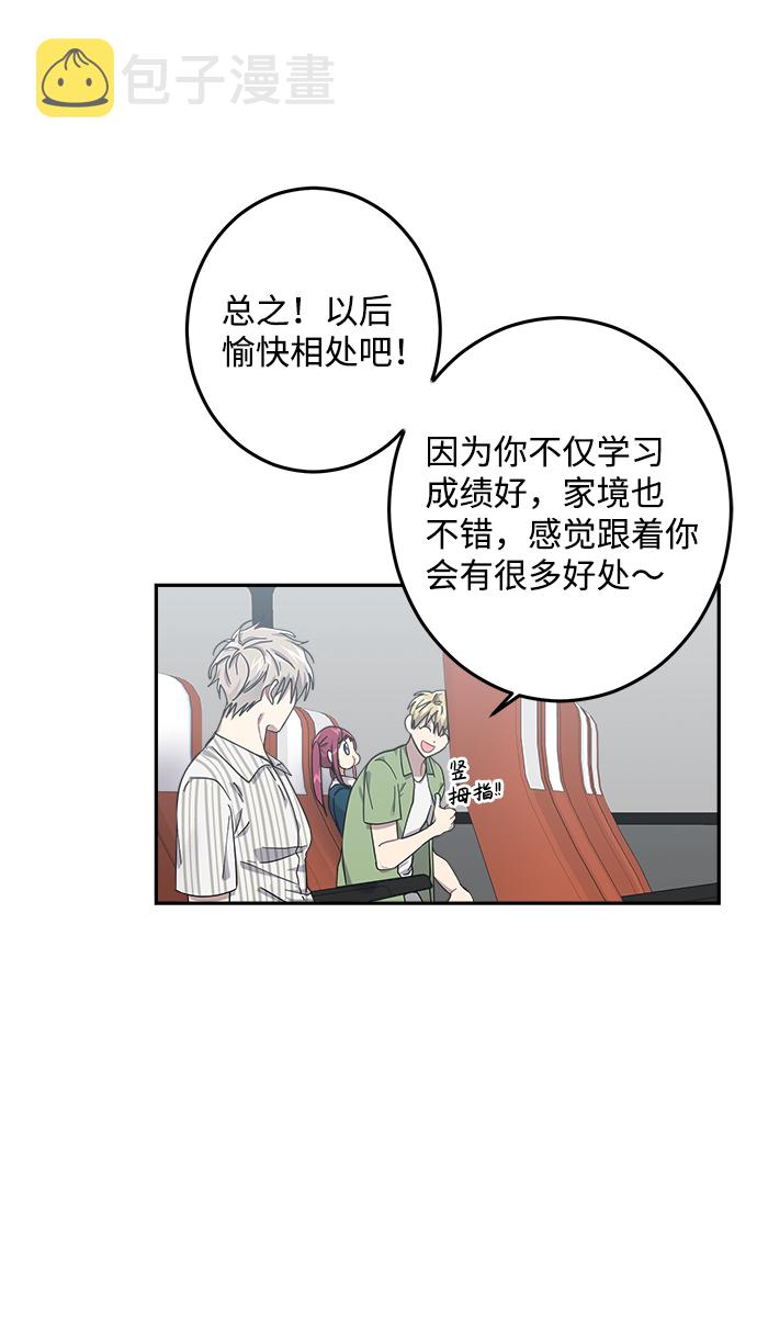 第25话56