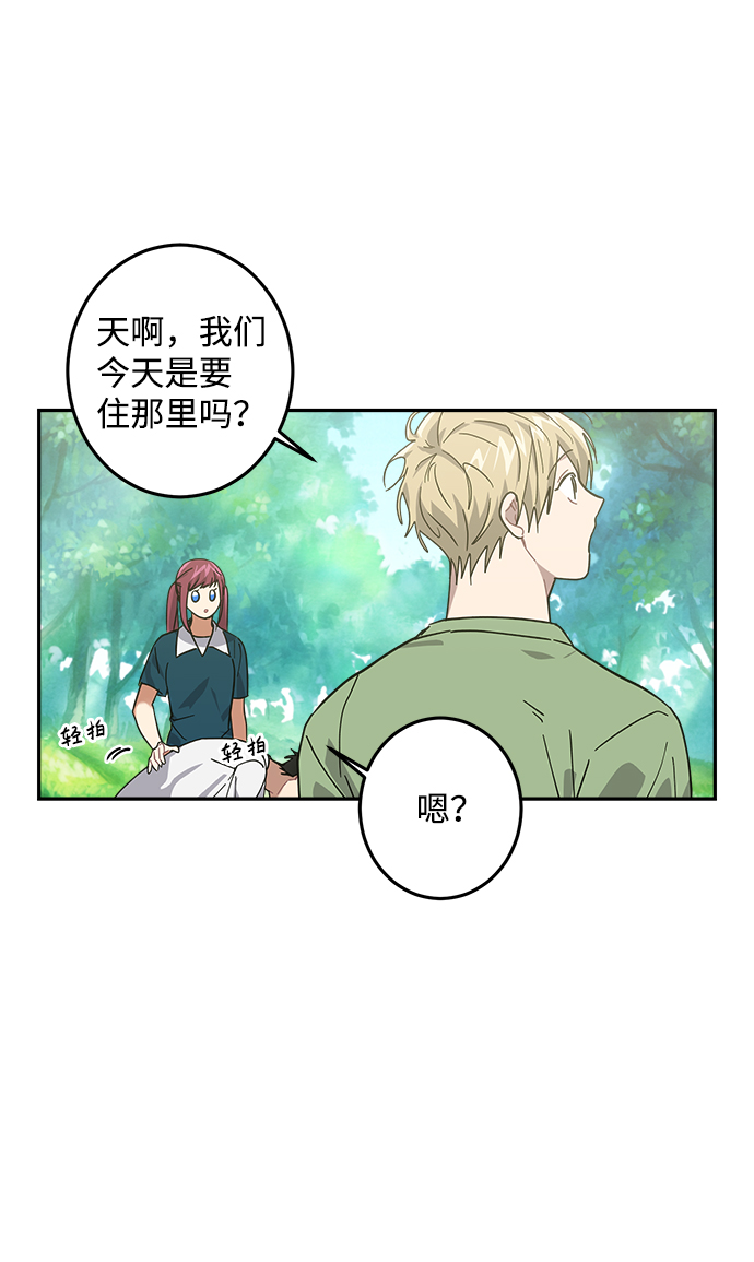 第25话62