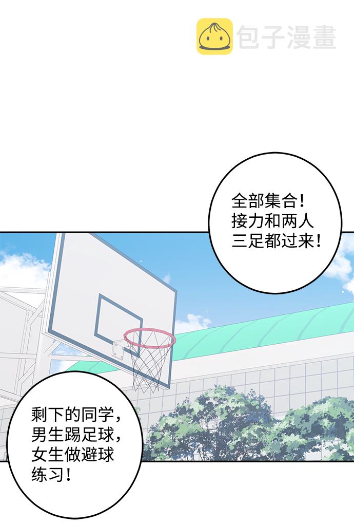 第15话11