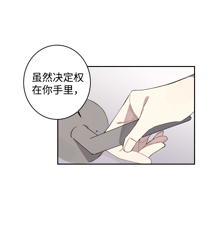 第2话6