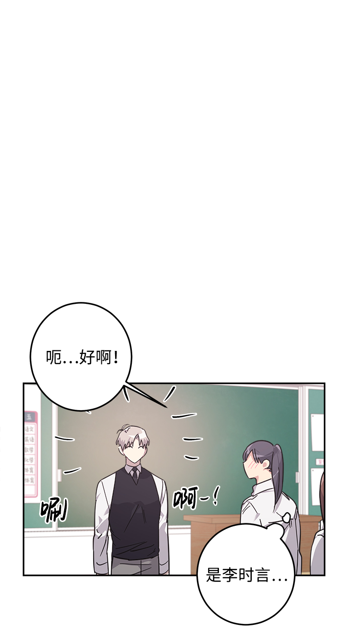 第14话73