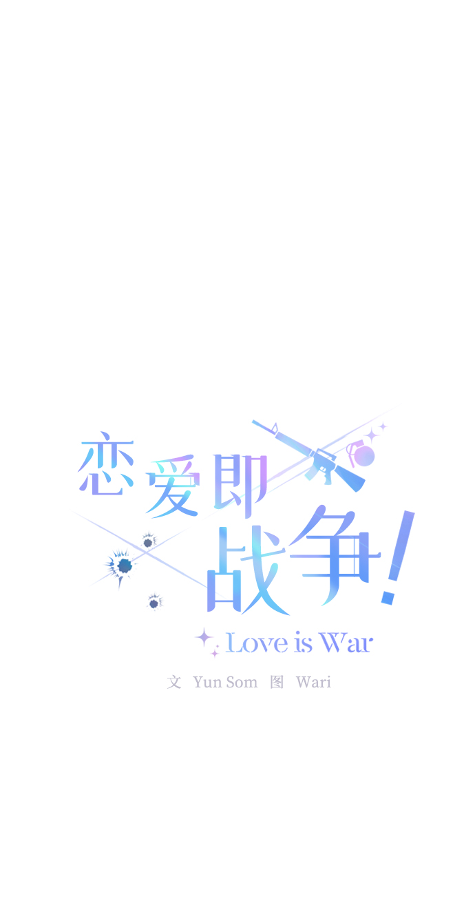 第6话1