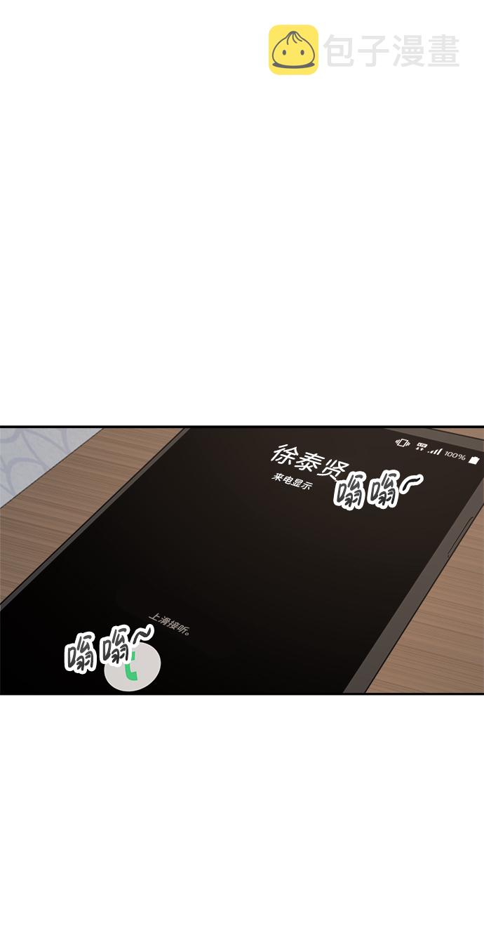 第21话41
