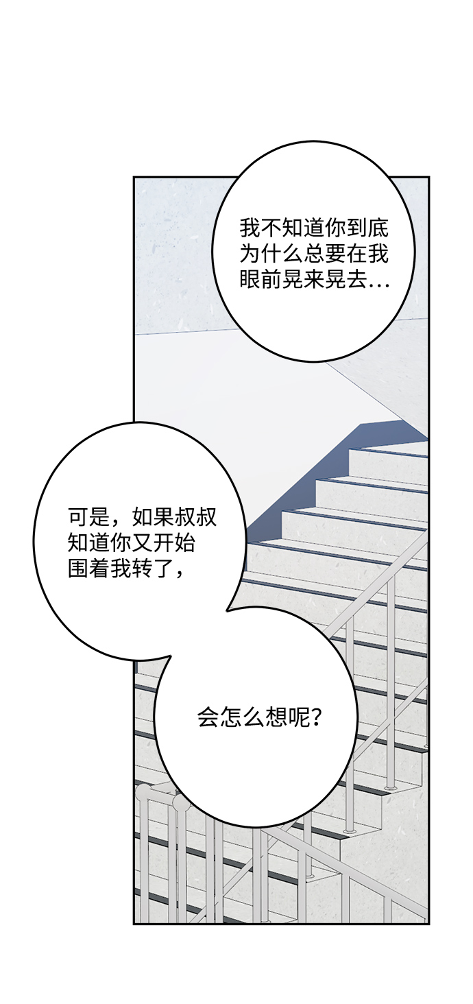 第21话8