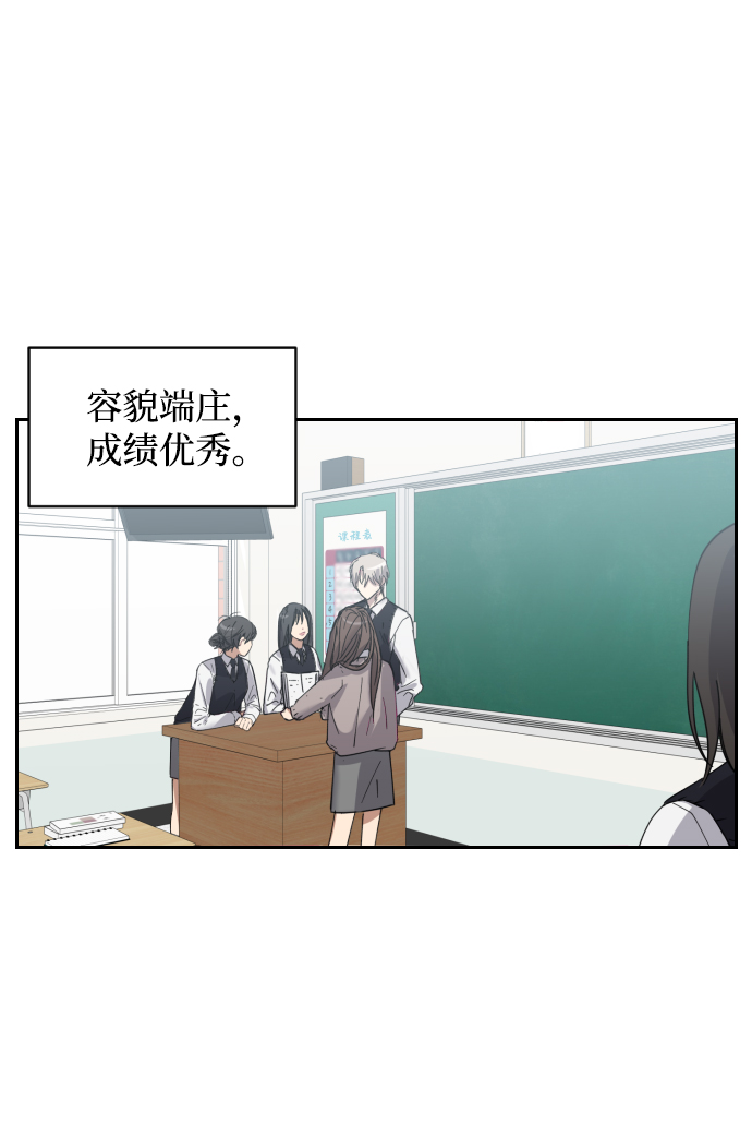 第1话30