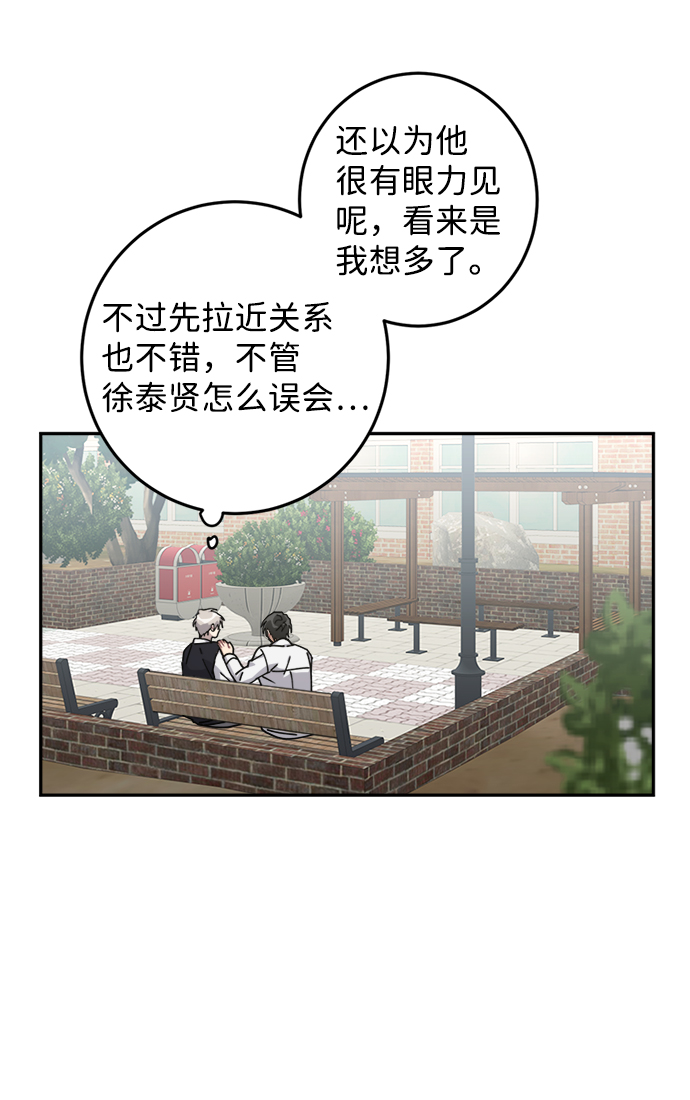 第5话17