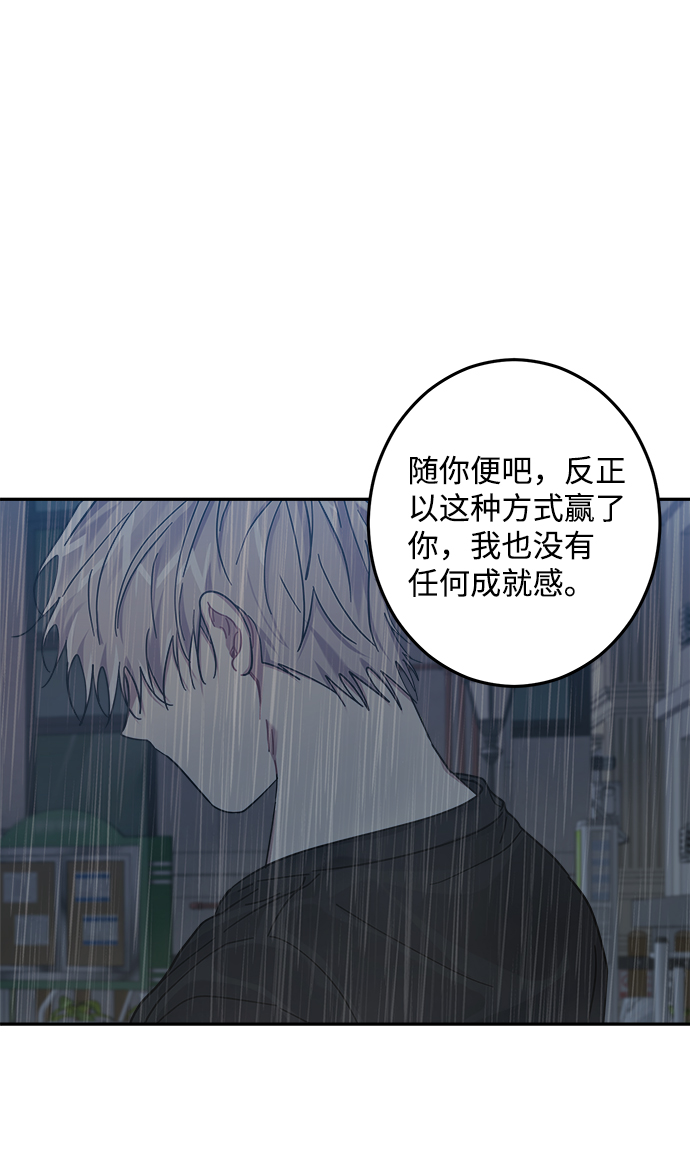 第24话45