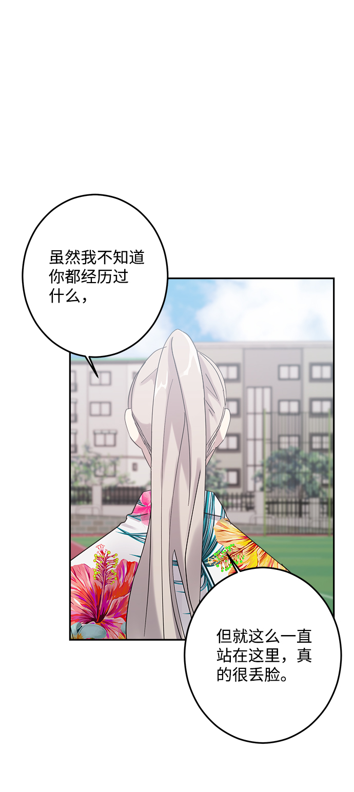 第18话30