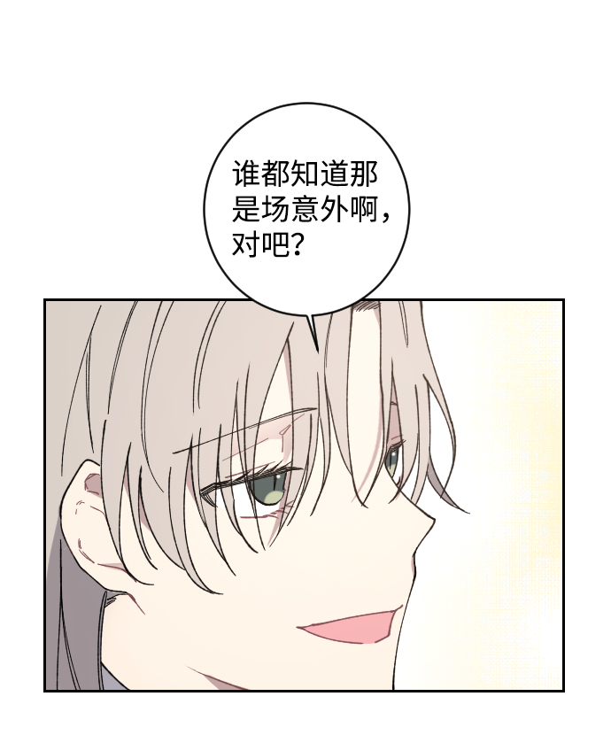 第3话82