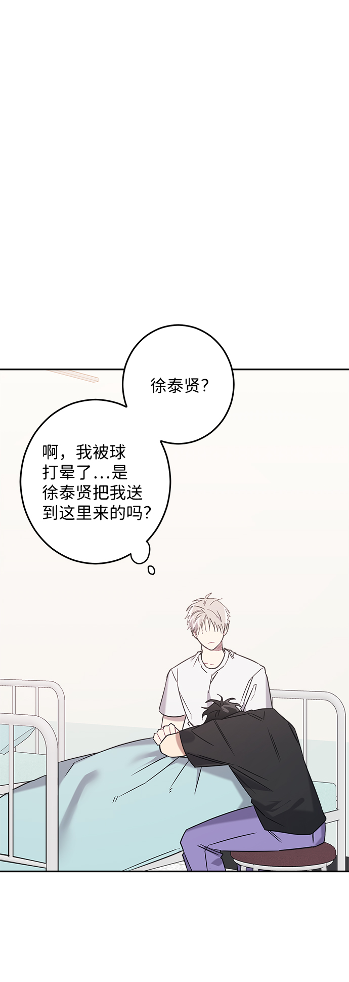 第16话7