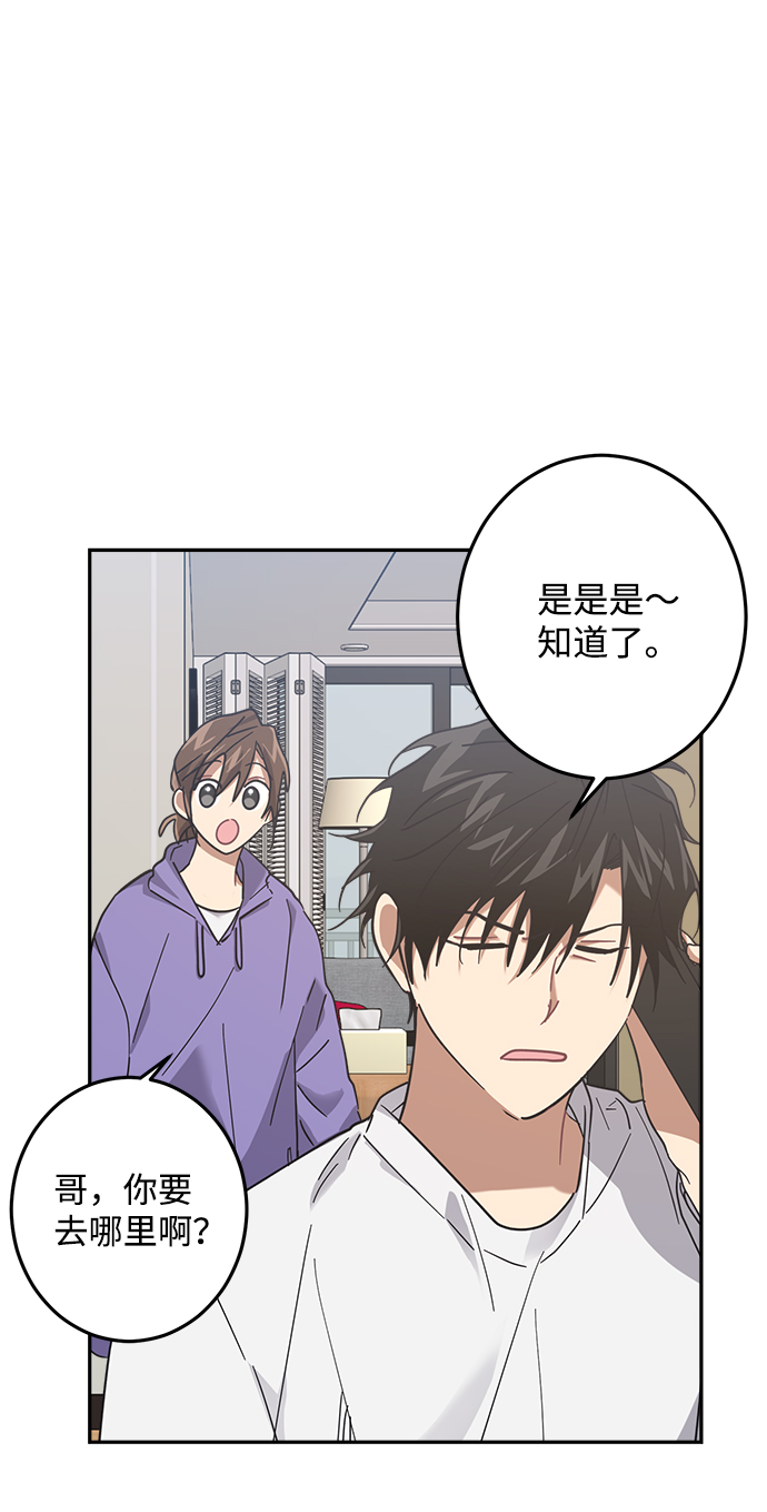 第22话44