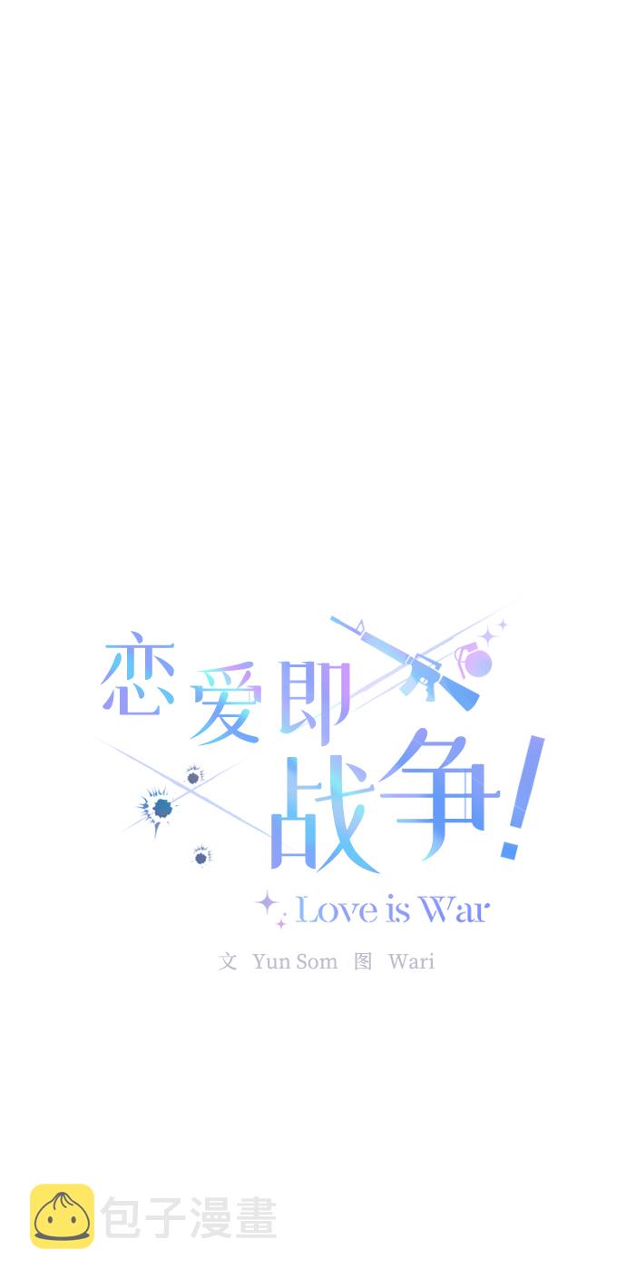 第17话12