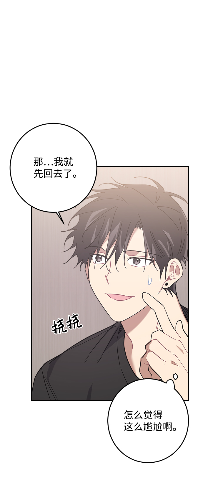 第16话19