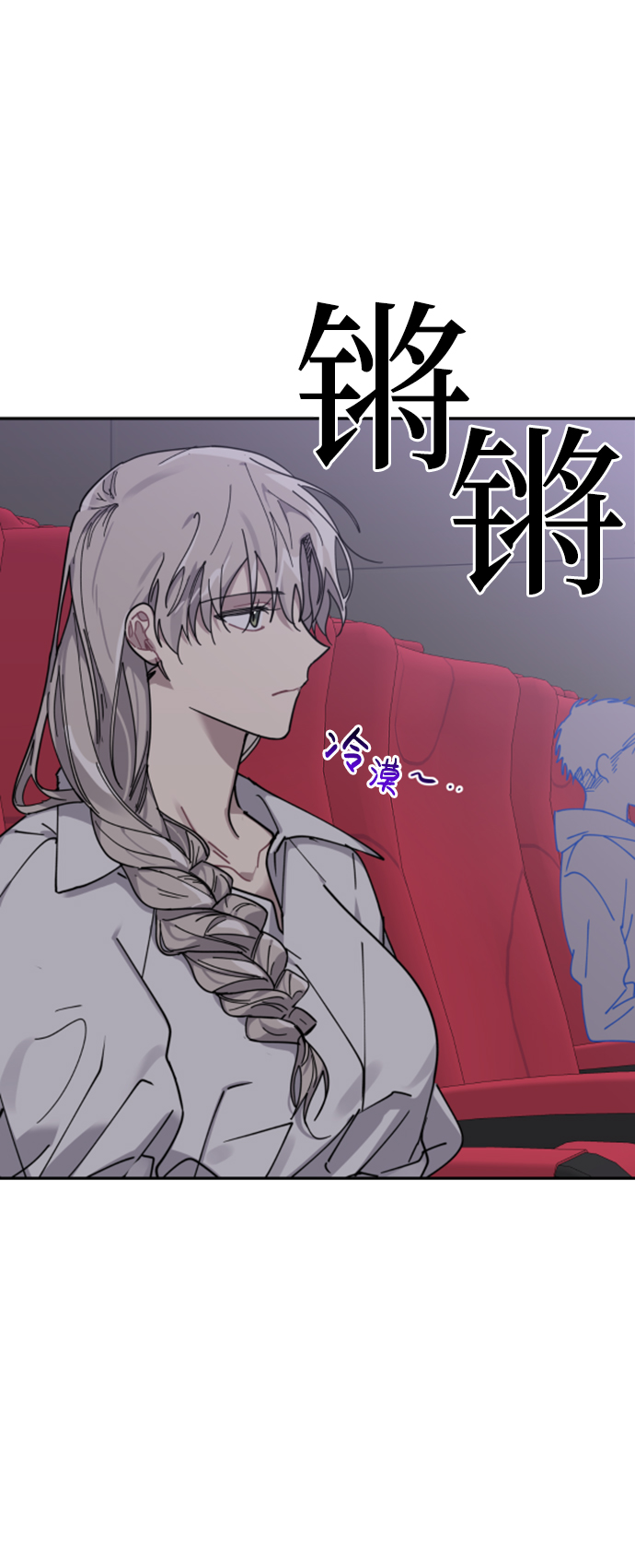 第6话78