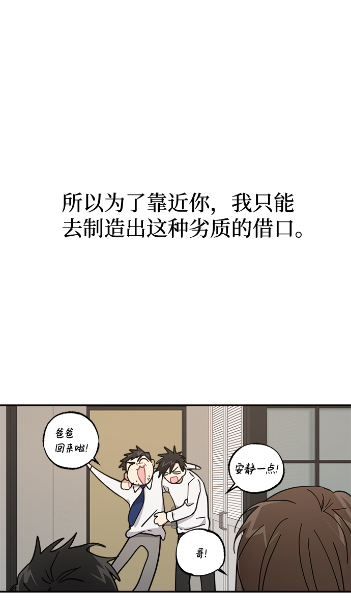 第24话57