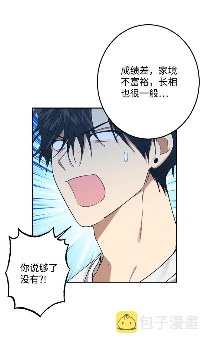第23话4