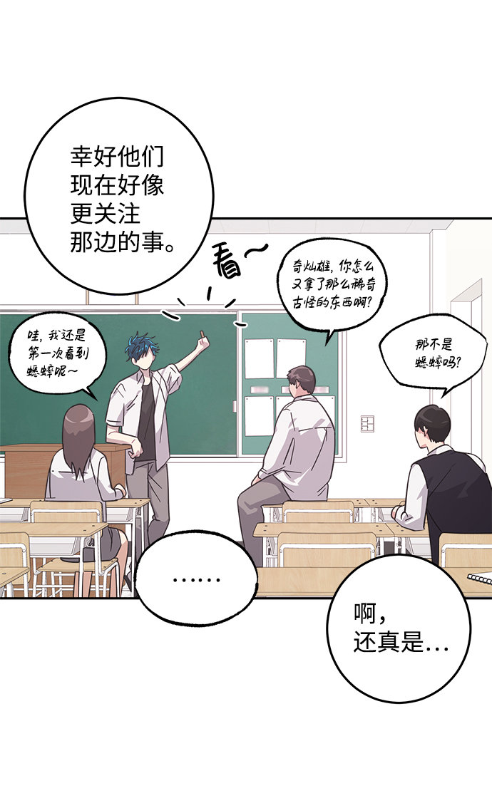 第14话3