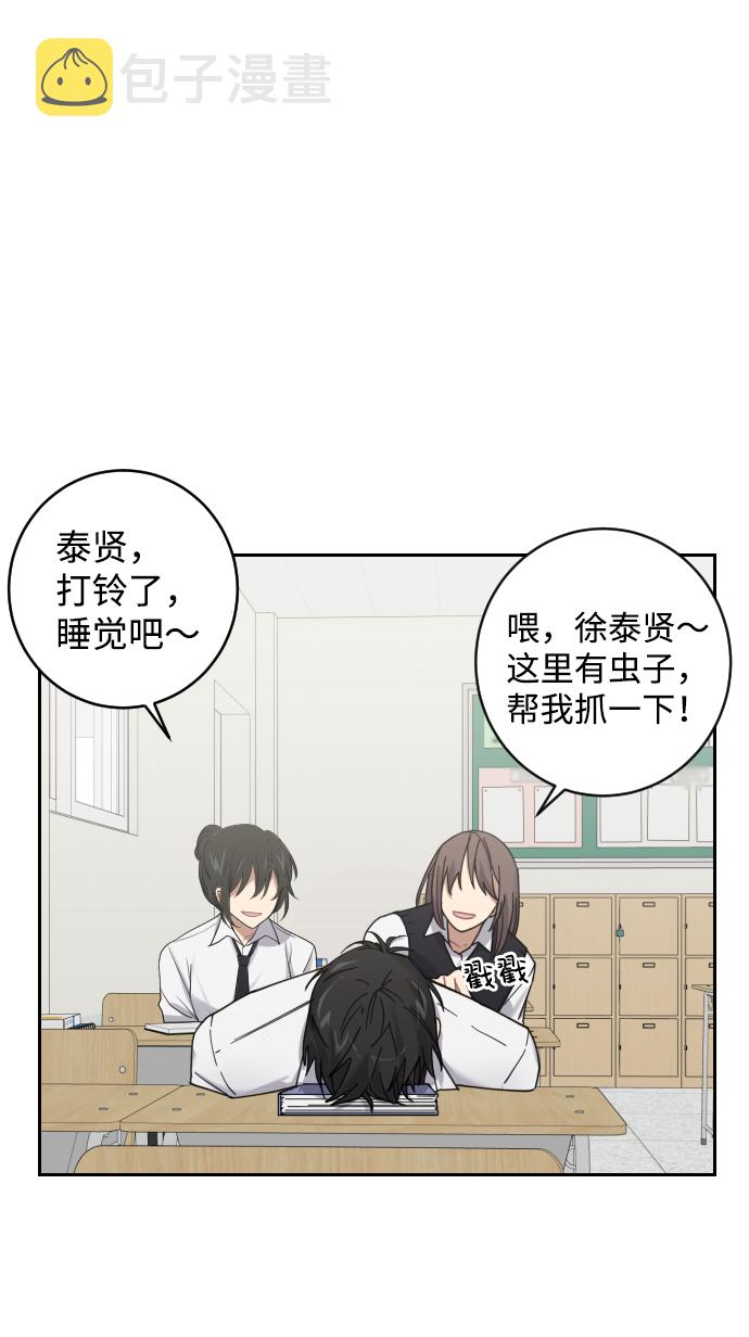 第1话73
