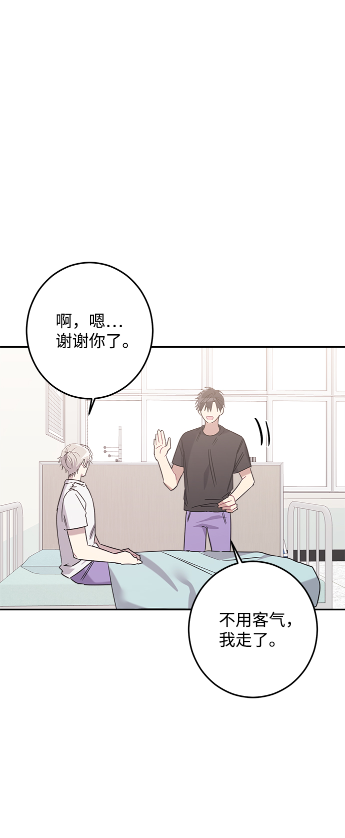 第16话20