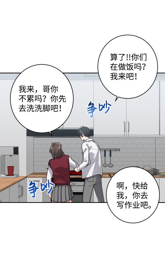 第3话29