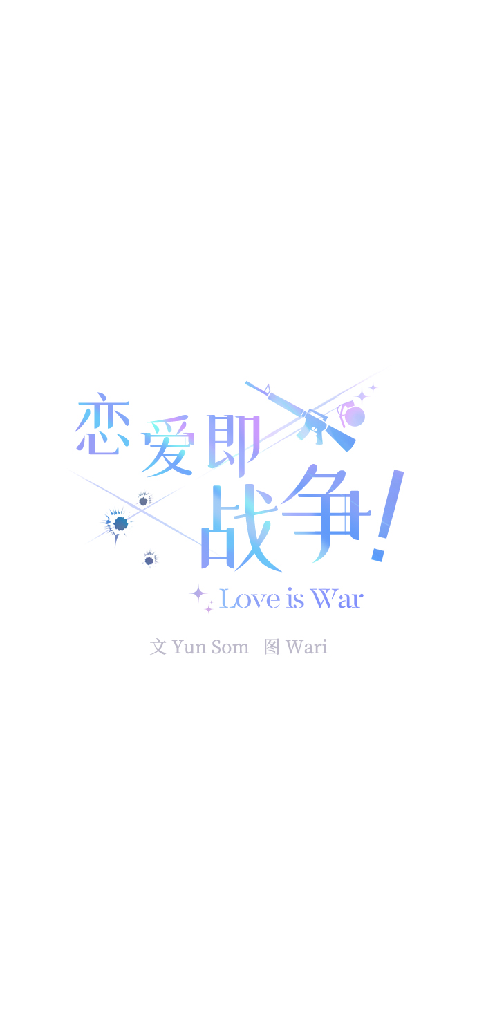 第4话12