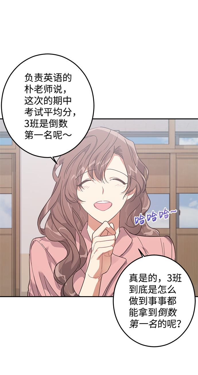 第14话20