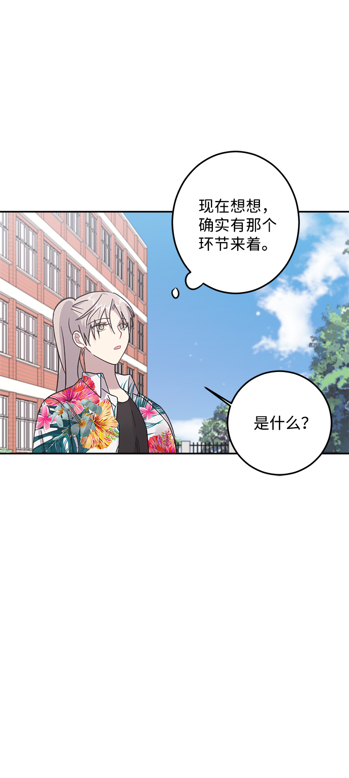 第18话69
