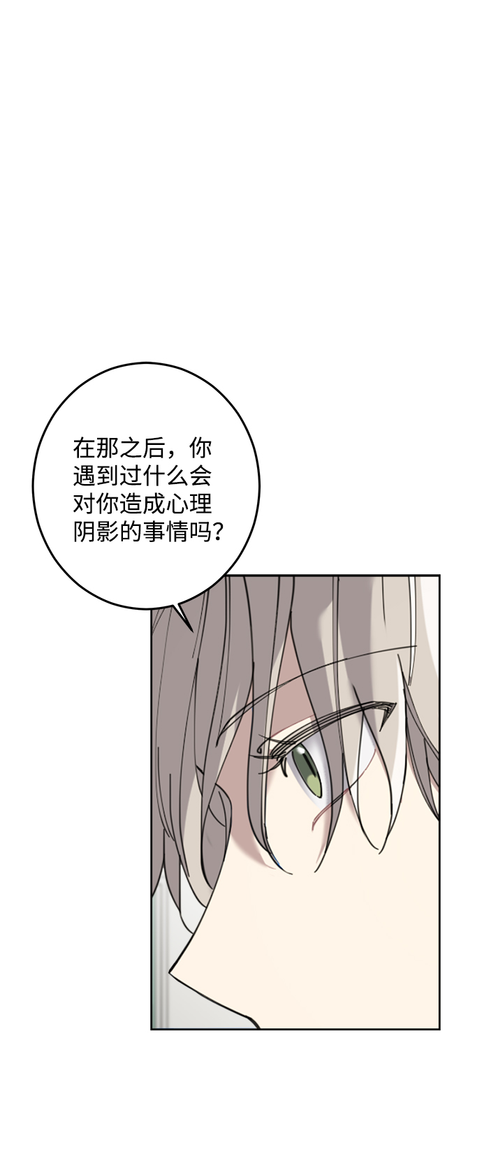 第16话54