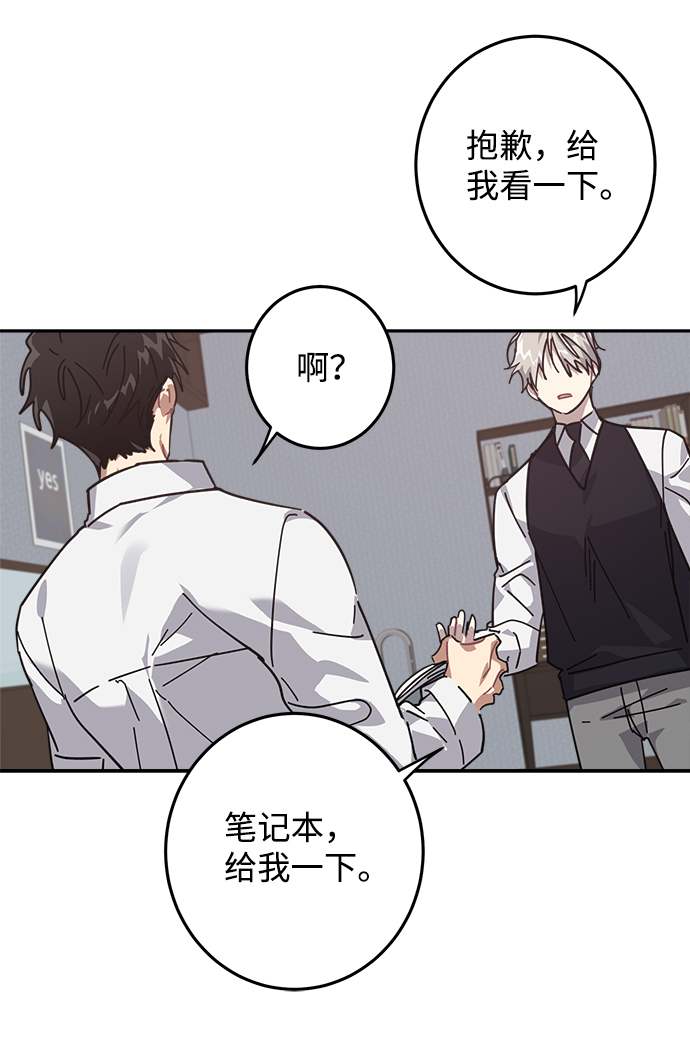 第10话49