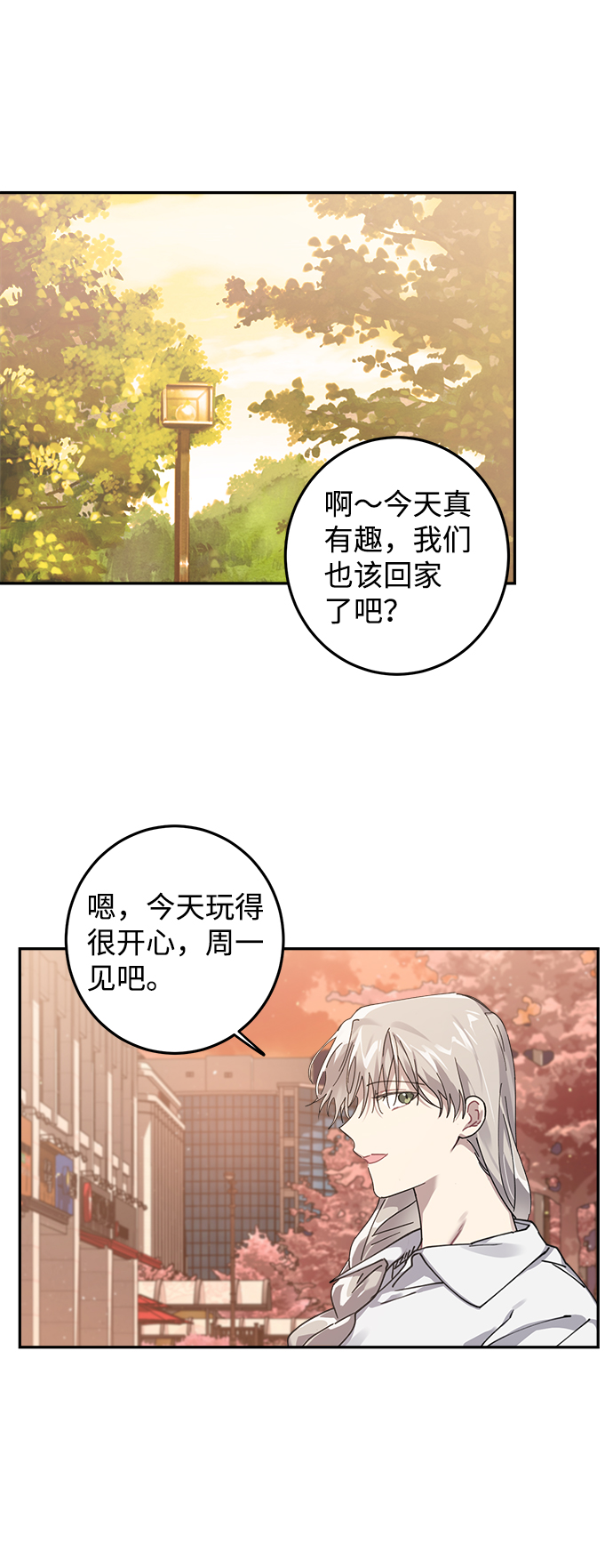 第8话50