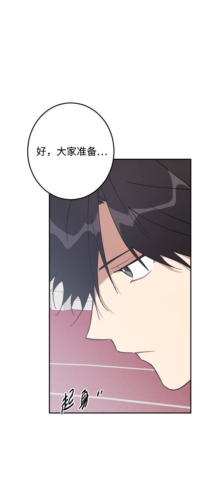 第17话22