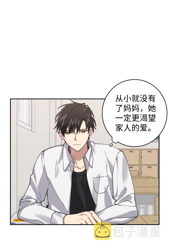 第3话54