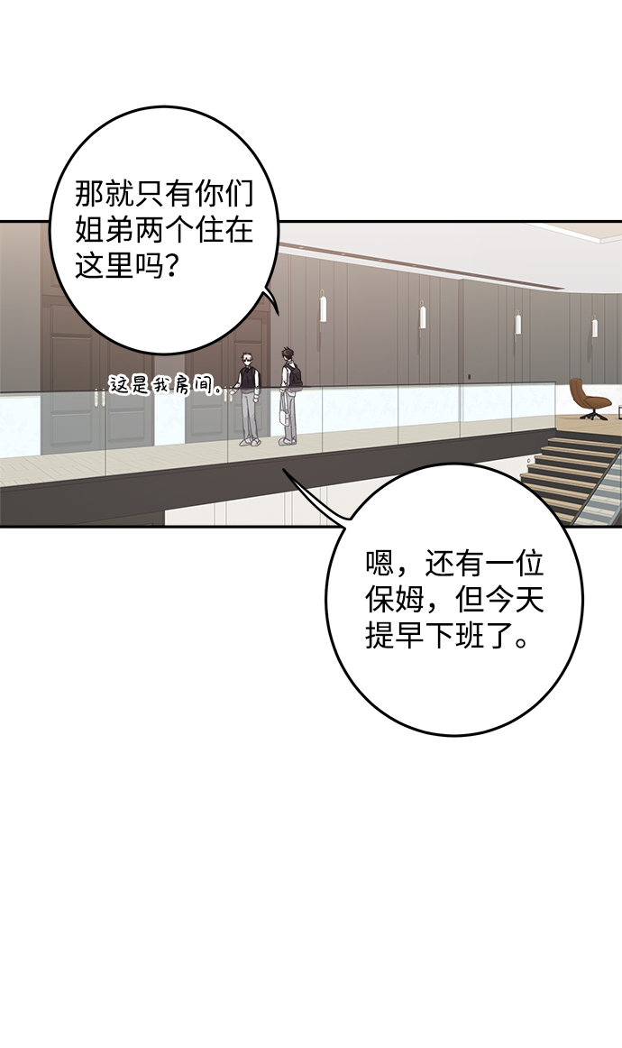 第10话41