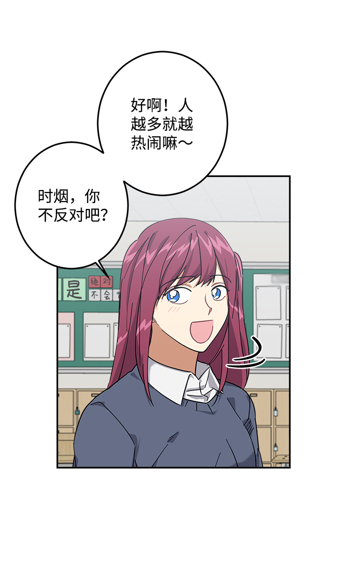 第25话12