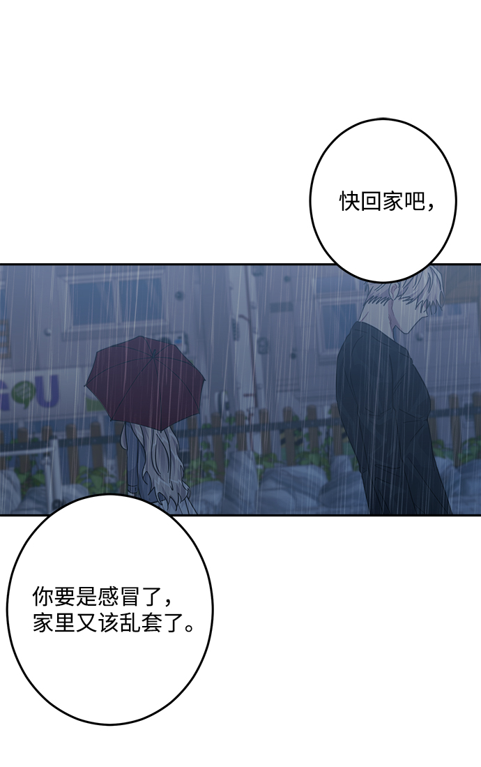 第24话52
