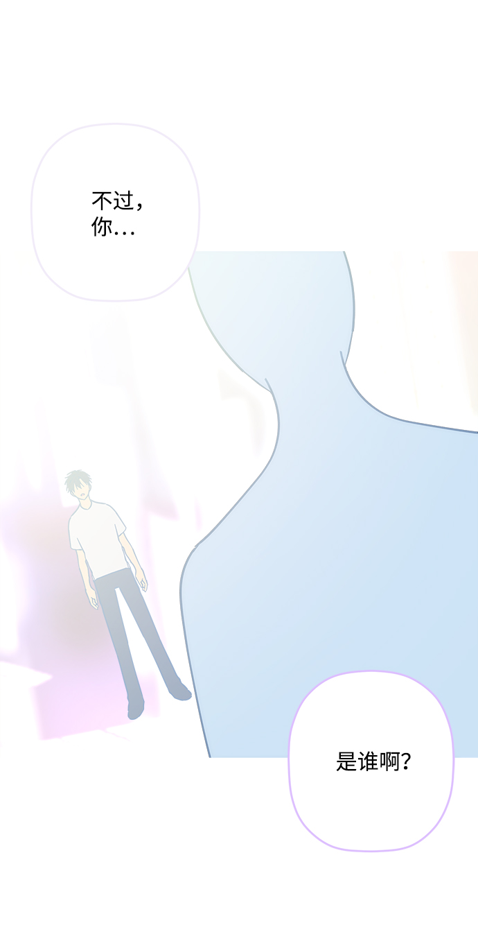 第20话4