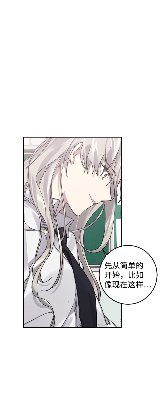 第4话1