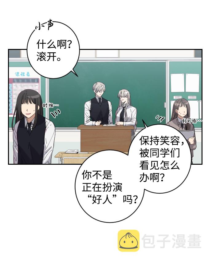 第1话34