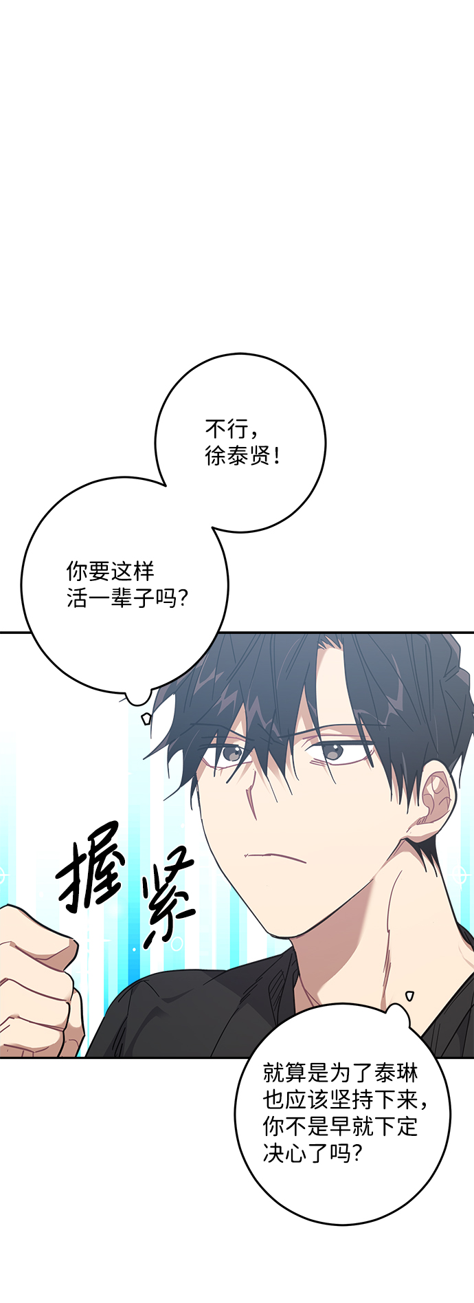 第15话18