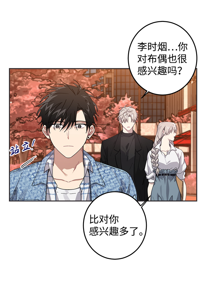 第8话53